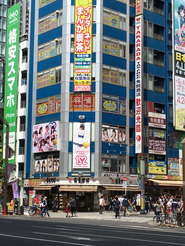 Einkaufszentrum in Akihabara