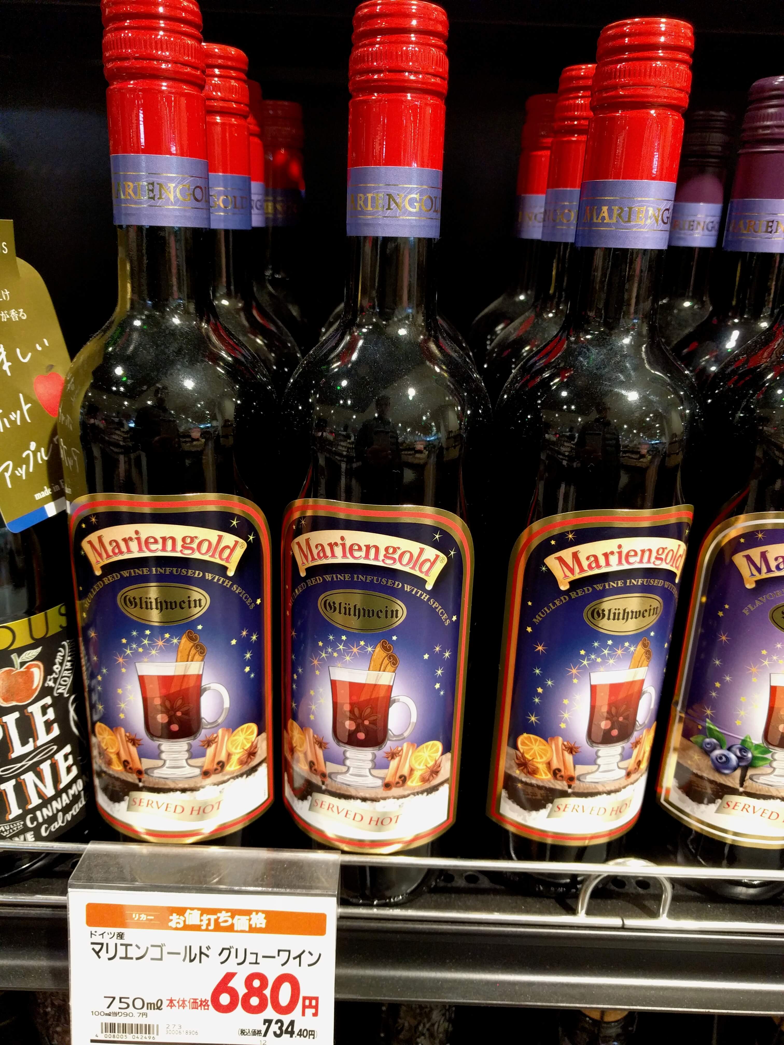 Glühwein