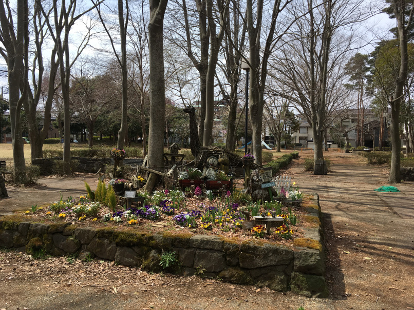 Small Garden