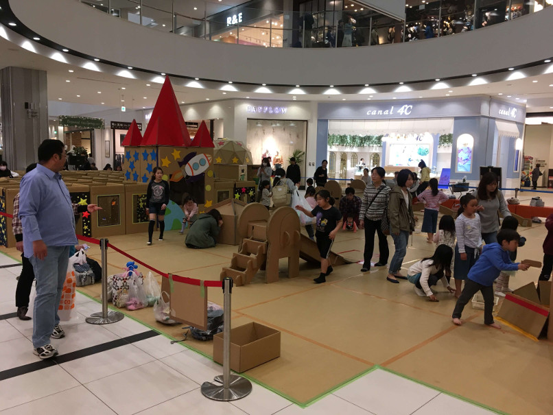 Cardboard Playground