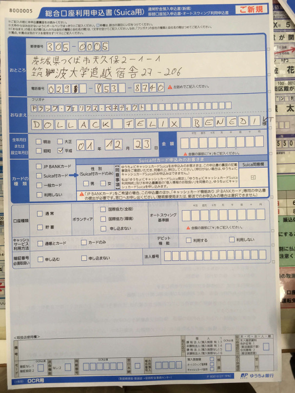 Bank Form